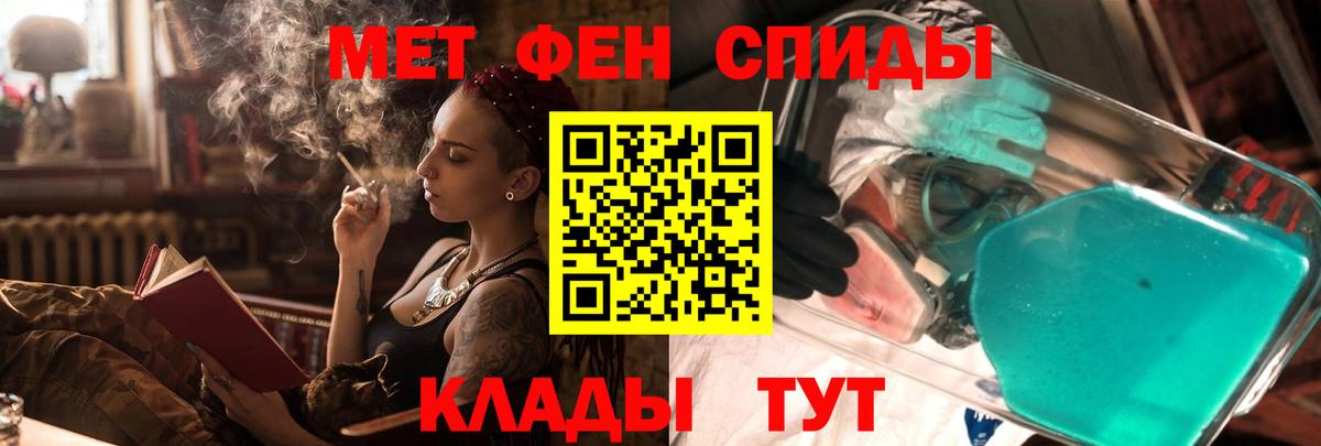 Амфетамин Розовый  Amphetamine  Будённовск  Вход с VPN  Амфетамин 