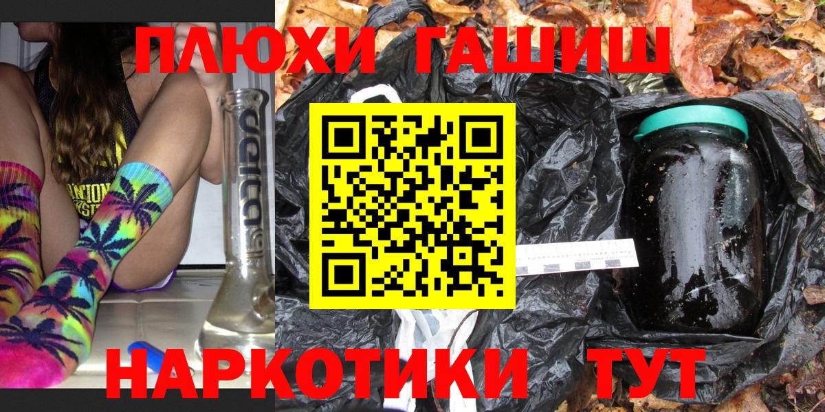 ГАШ убойный Будённовск