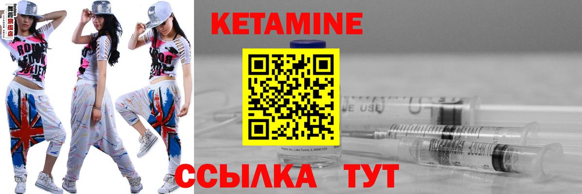 Кетамин ketamine  Вход с VPN  КЕТАМИН VHQ  Будённовск 