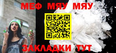 а пвп мука Тулун