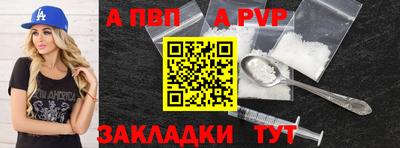 а пвп мука Тулун