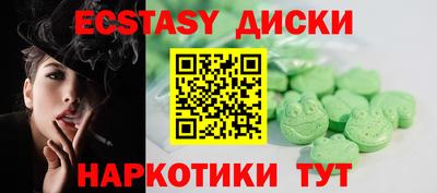 экстази Туймазы