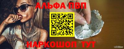 а пвп мука Тулун