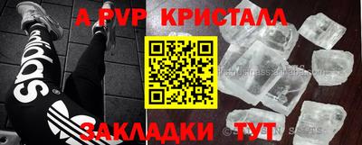 а пвп мука Тулун
