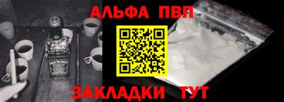 а пвп мука Тулун
