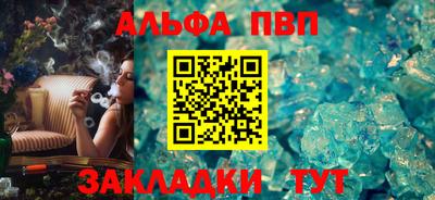 а пвп мука Тулун