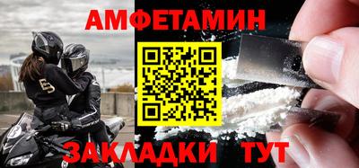 а пвп мука Тулун
