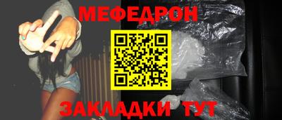 а пвп мука Тулун