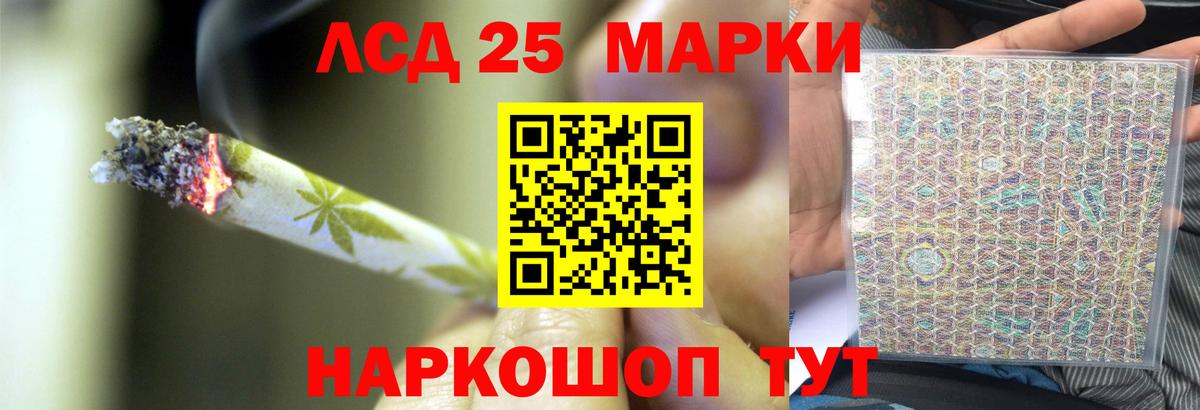 Будённовск  ЛСД экстази кислота  Вход с VPN  LSD-25 экстази ecstasy 