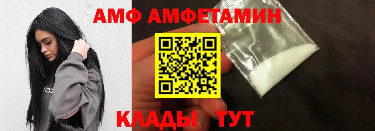 Первитин кристалл Будённовск