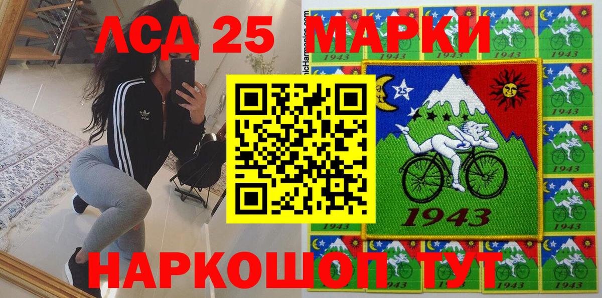 Наркотические марки 1,8мг  Наркотические марки 1,8мг  Будённовск  Вход с VPN 