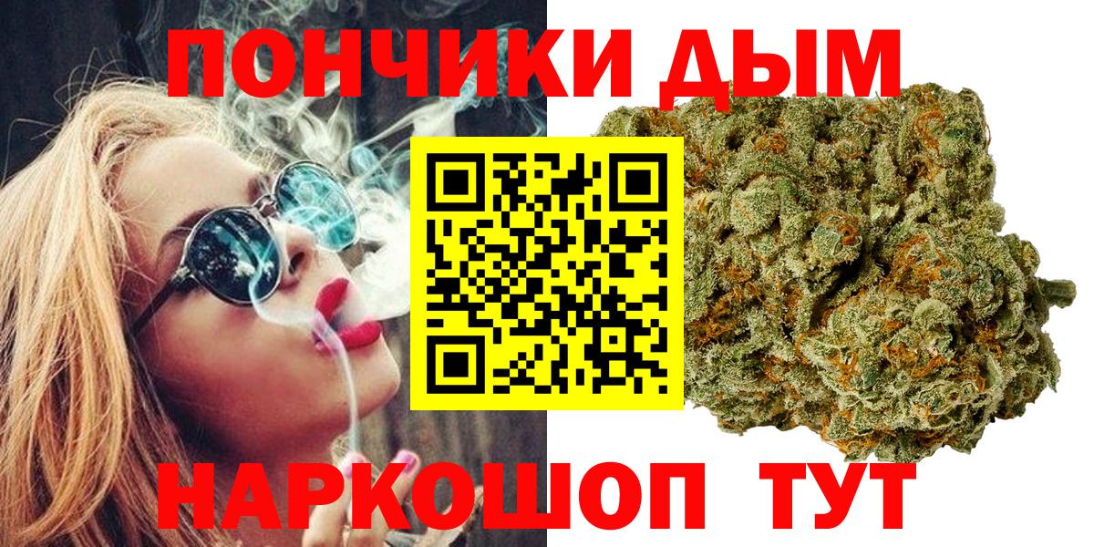 Конопля Amnesia  Канабис конопля  Вход с VPN  МАРИХУАНА ГИДРОПОН  Будённовск 