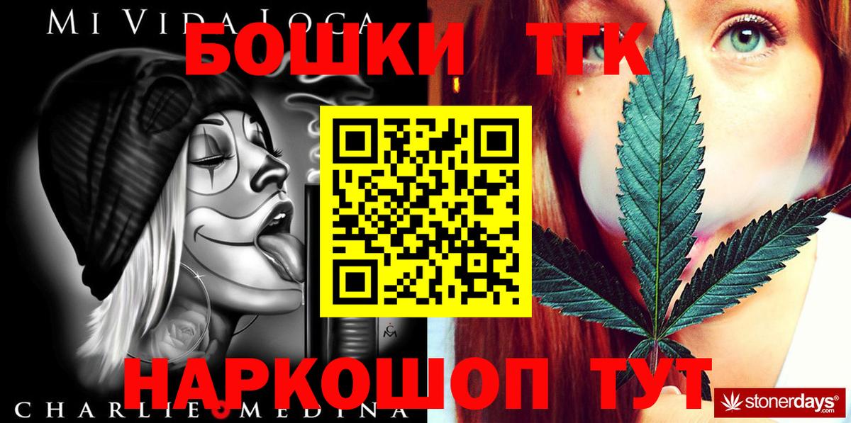 Каннабис план Будённовск